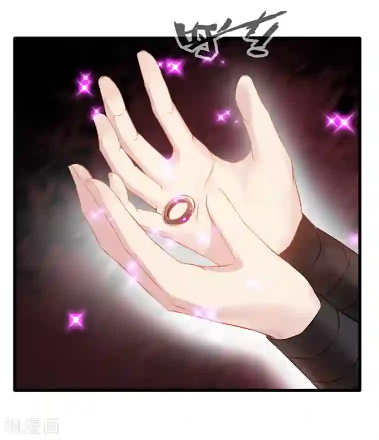 绝世古尊第17话 新的旅途 新的开始