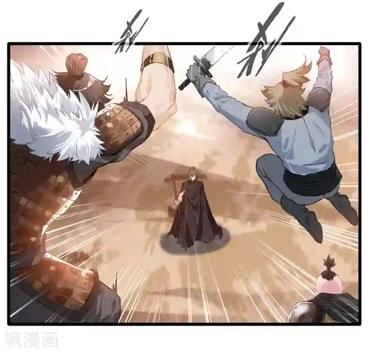 绝世古尊第17话 新的旅途 新的开始