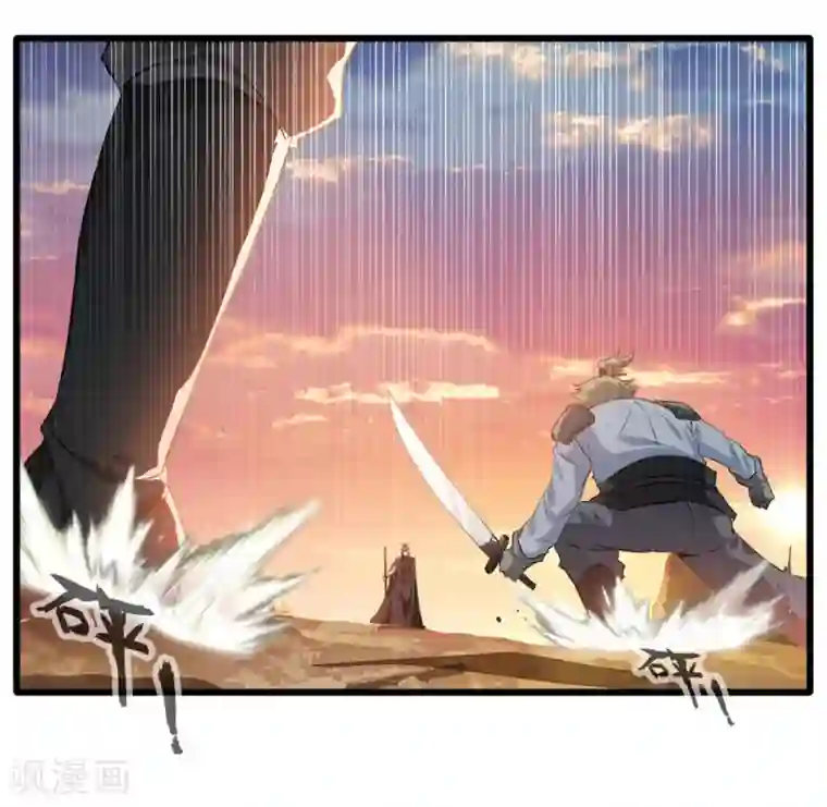 绝世古尊第17话 新的旅途 新的开始