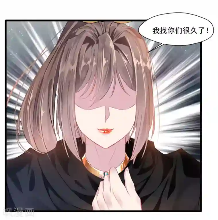 绝世古尊第17话 新的旅途 新的开始