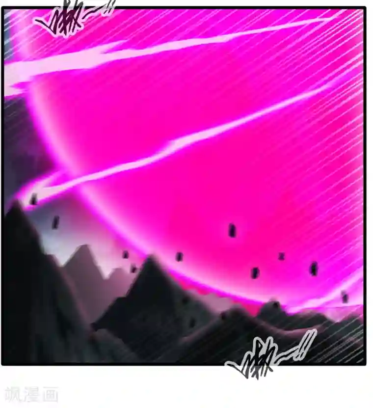 绝世古尊第17话 新的旅途 新的开始