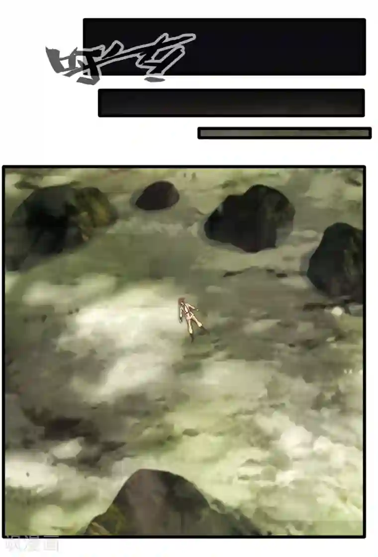 绝世古尊第17话 新的旅途 新的开始