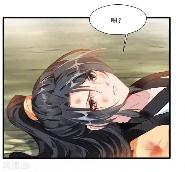 绝世古尊第17话 新的旅途 新的开始