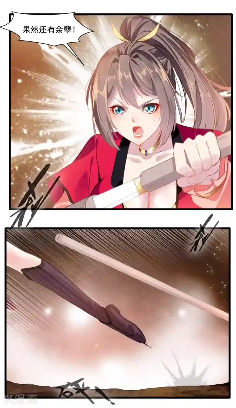 妈妈今天就给你第18话 初次相遇