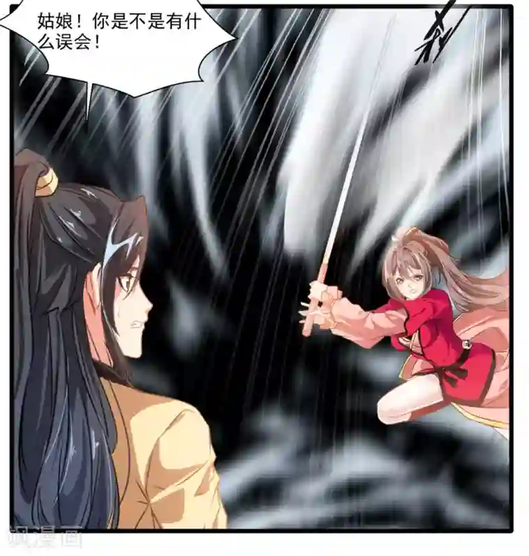 妈妈今天就给你第18话 初次相遇