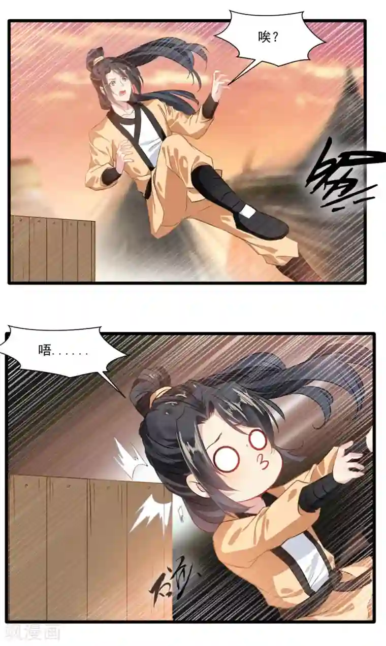 妈妈今天就给你第18话 初次相遇