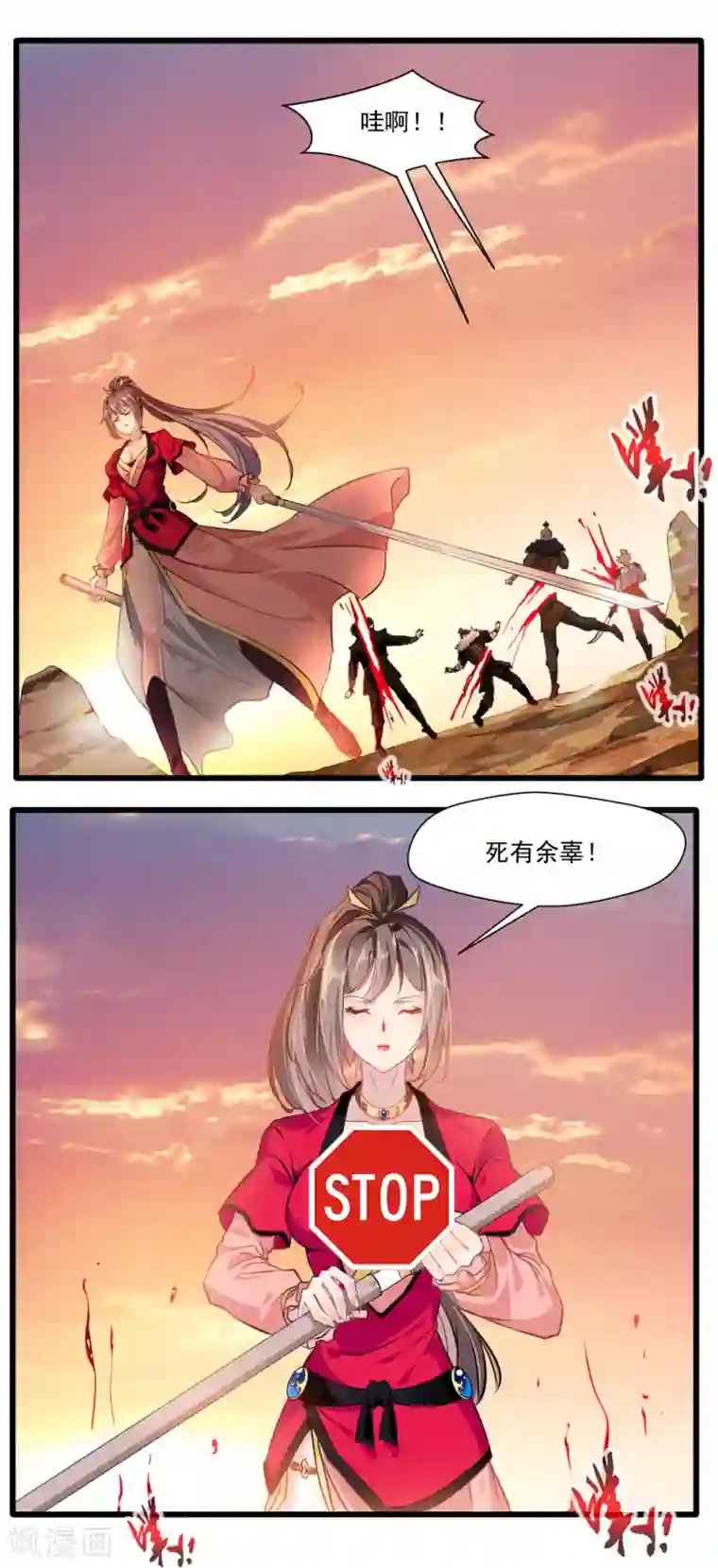 妈妈今天就给你第18话 初次相遇