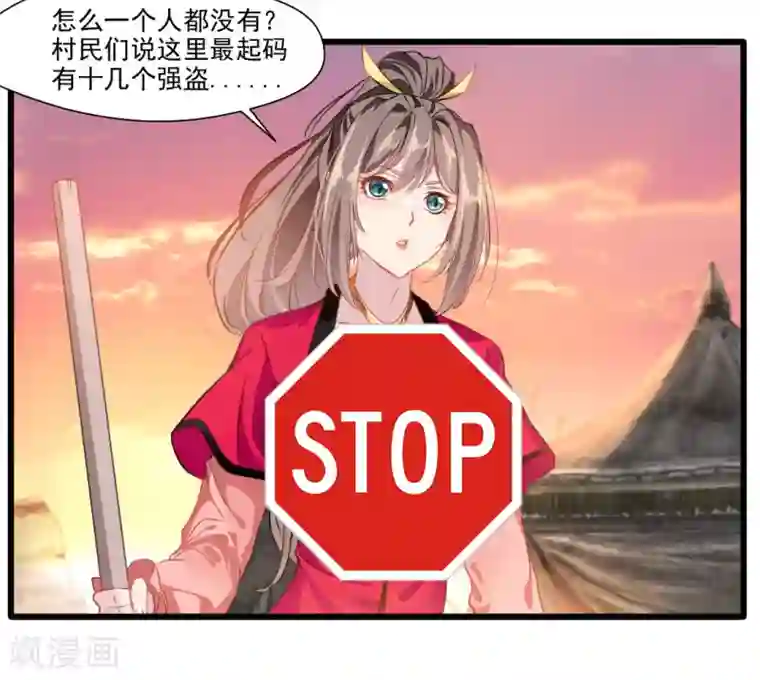 妈妈今天就给你第18话 初次相遇