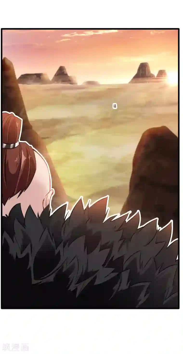 绝世古尊第19话 遇袭