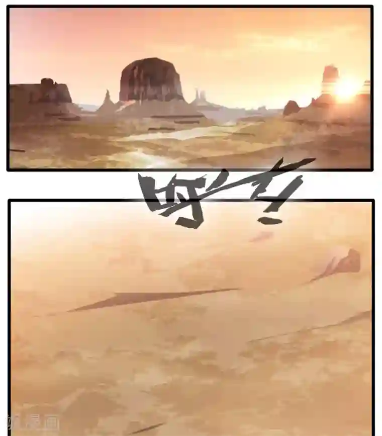 绝世古尊第19话 遇袭