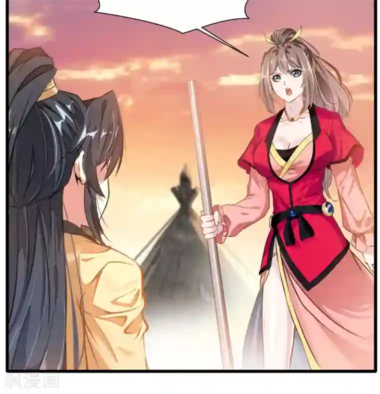 绝世古尊第19话 遇袭