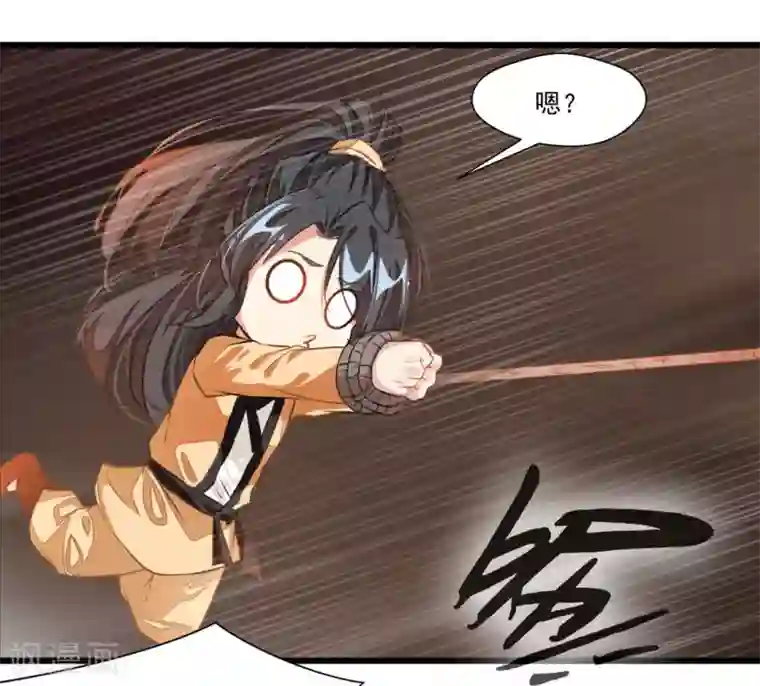 绝世古尊第19话 遇袭