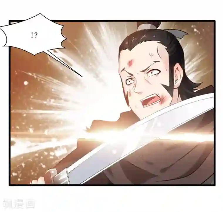 绝世古尊第20话 天玄气旋斩