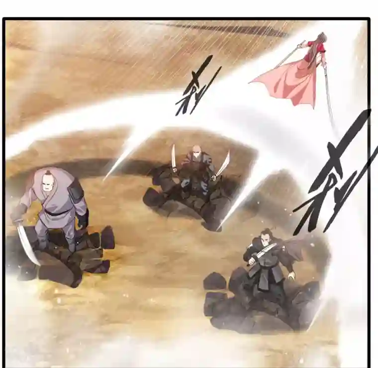 绝世古尊第20话 天玄气旋斩