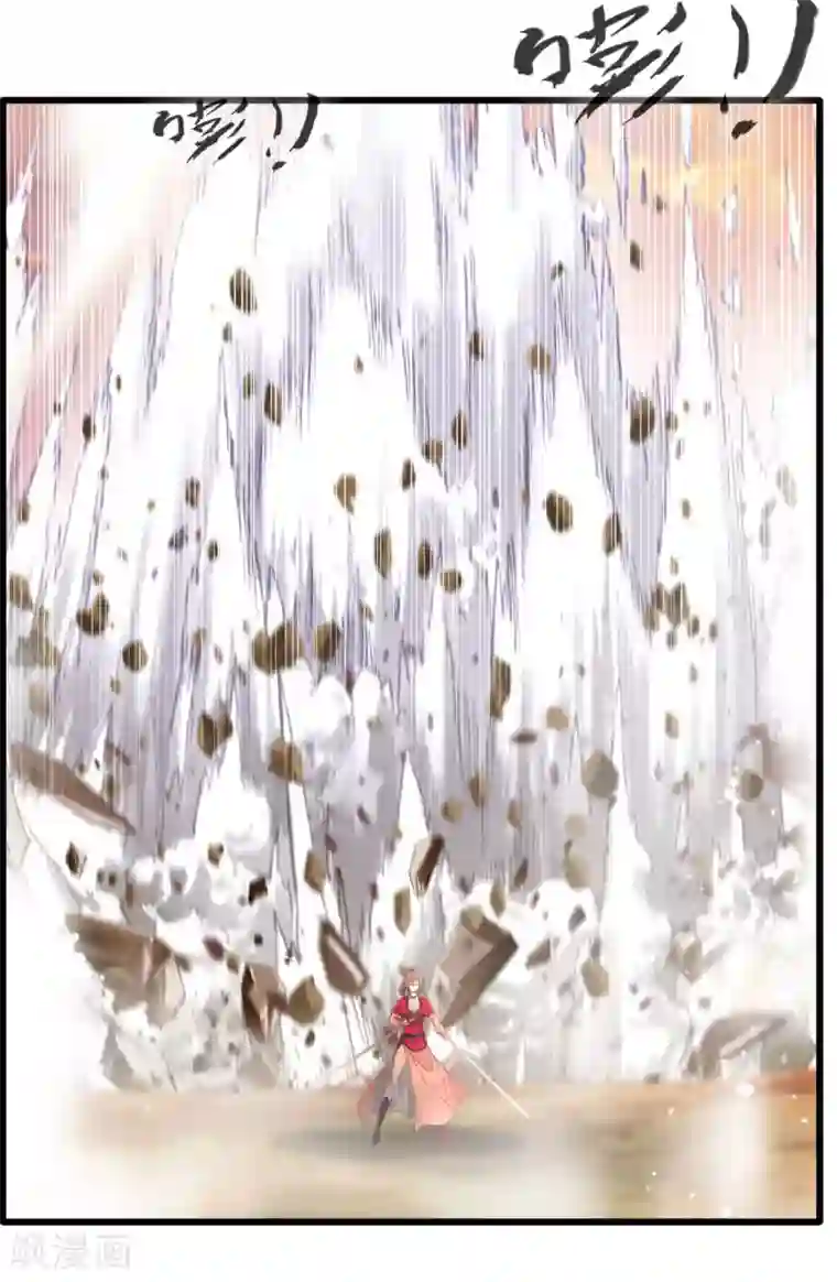 绝世古尊第20话 天玄气旋斩