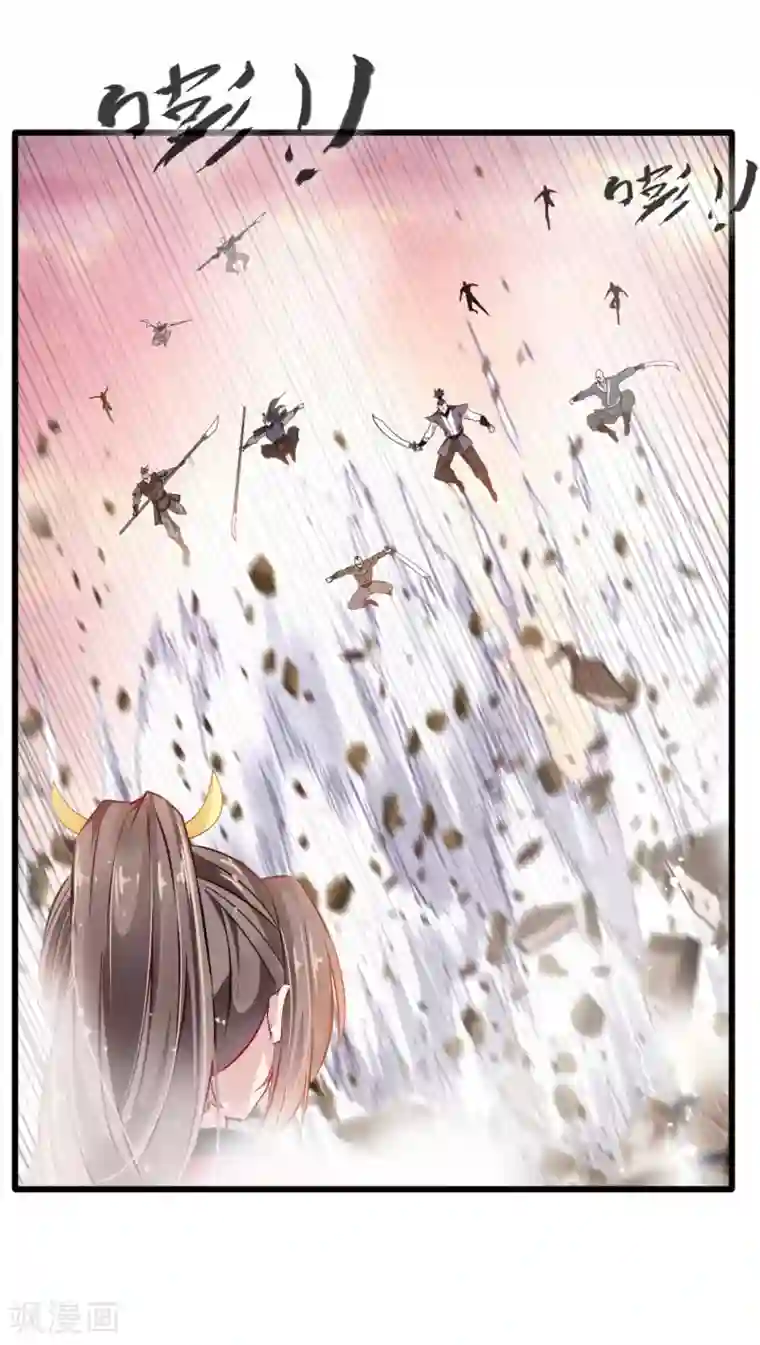 绝世古尊第20话 天玄气旋斩