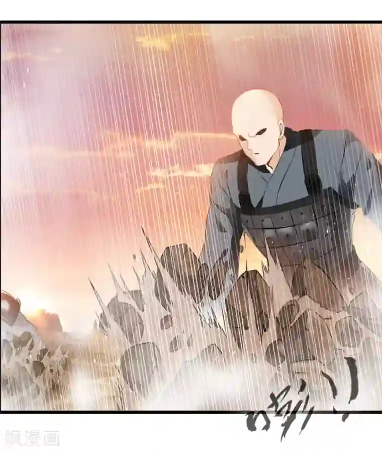 绝世古尊第20话 天玄气旋斩