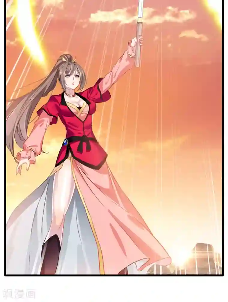 绝世古尊第20话 天玄气旋斩