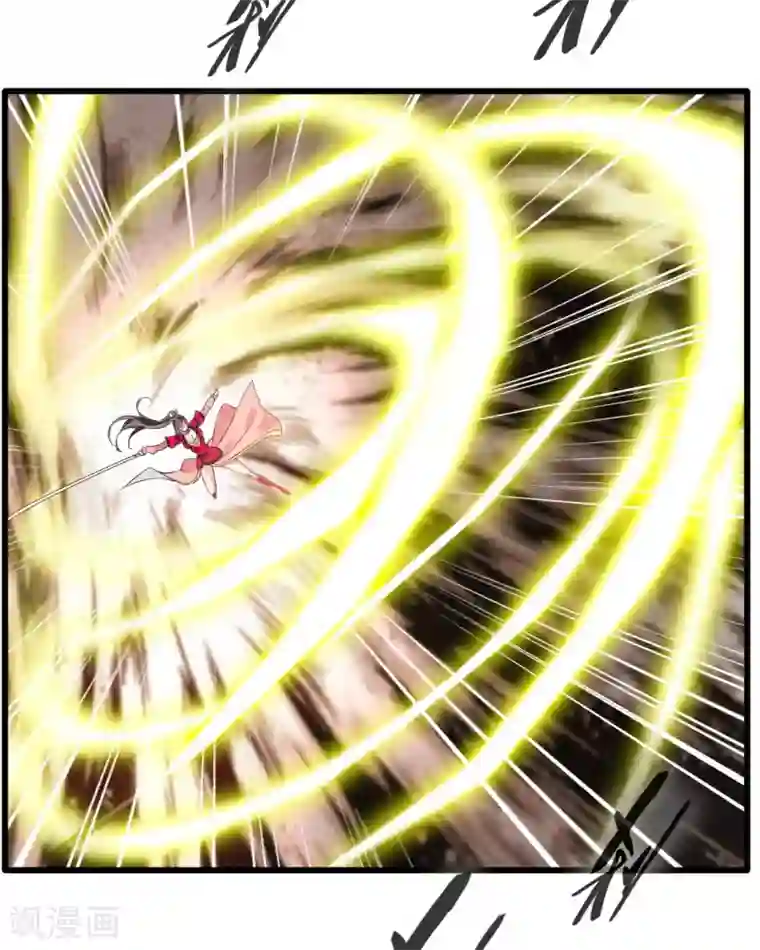 绝世古尊第20话 天玄气旋斩