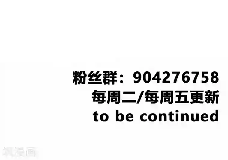 绝世古尊第20话 天玄气旋斩