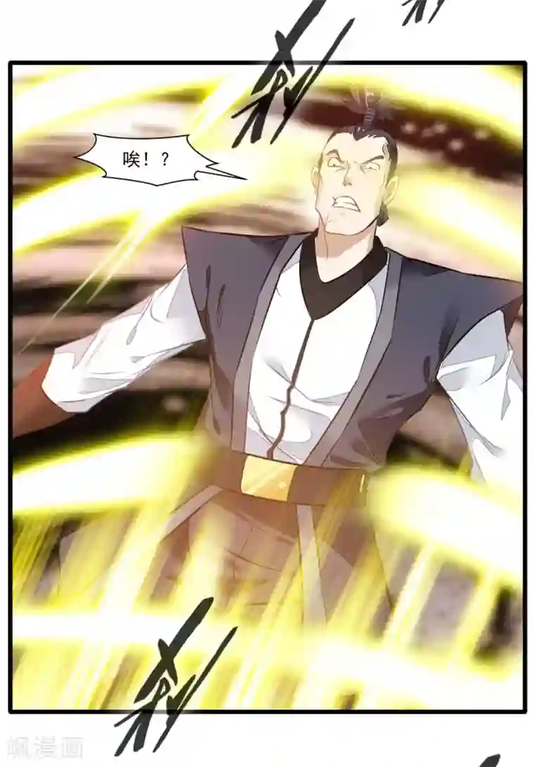 特别黄的自慰口述全过程第21话 修真者的战斗