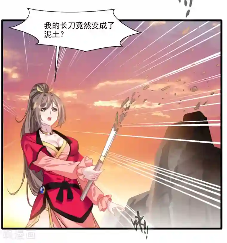 特别黄的自慰口述全过程第21话 修真者的战斗