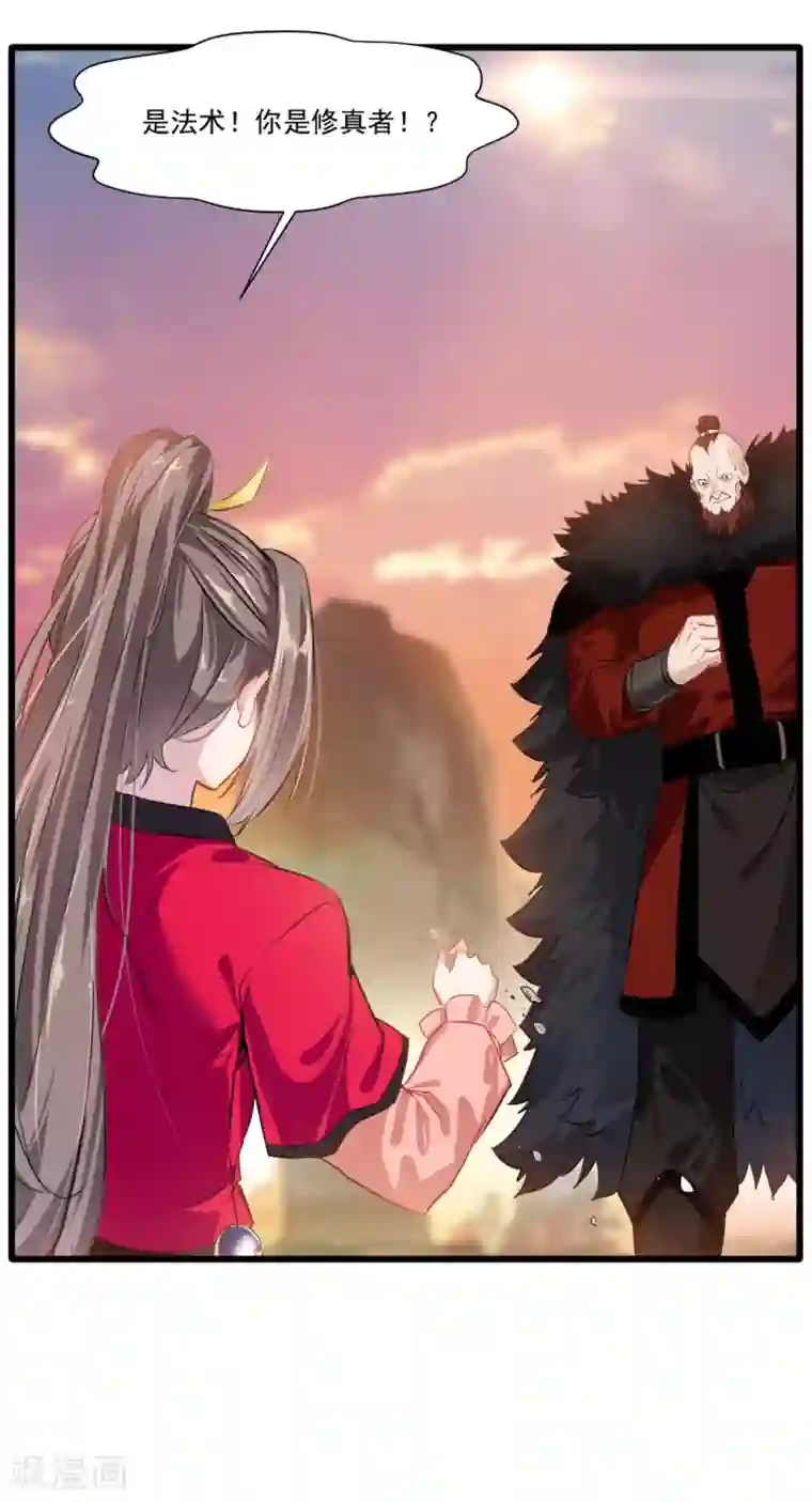 特别黄的自慰口述全过程第21话 修真者的战斗