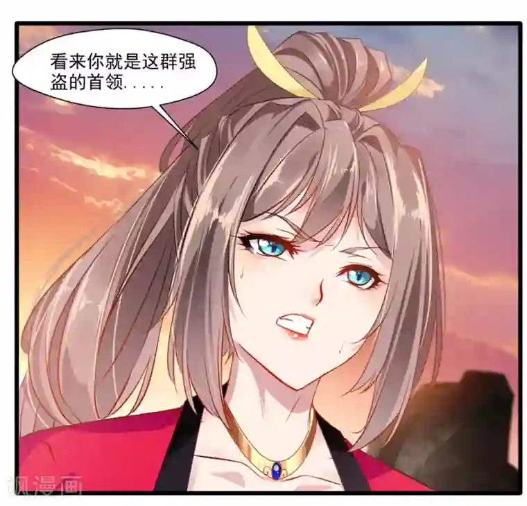 特别黄的自慰口述全过程第21话 修真者的战斗
