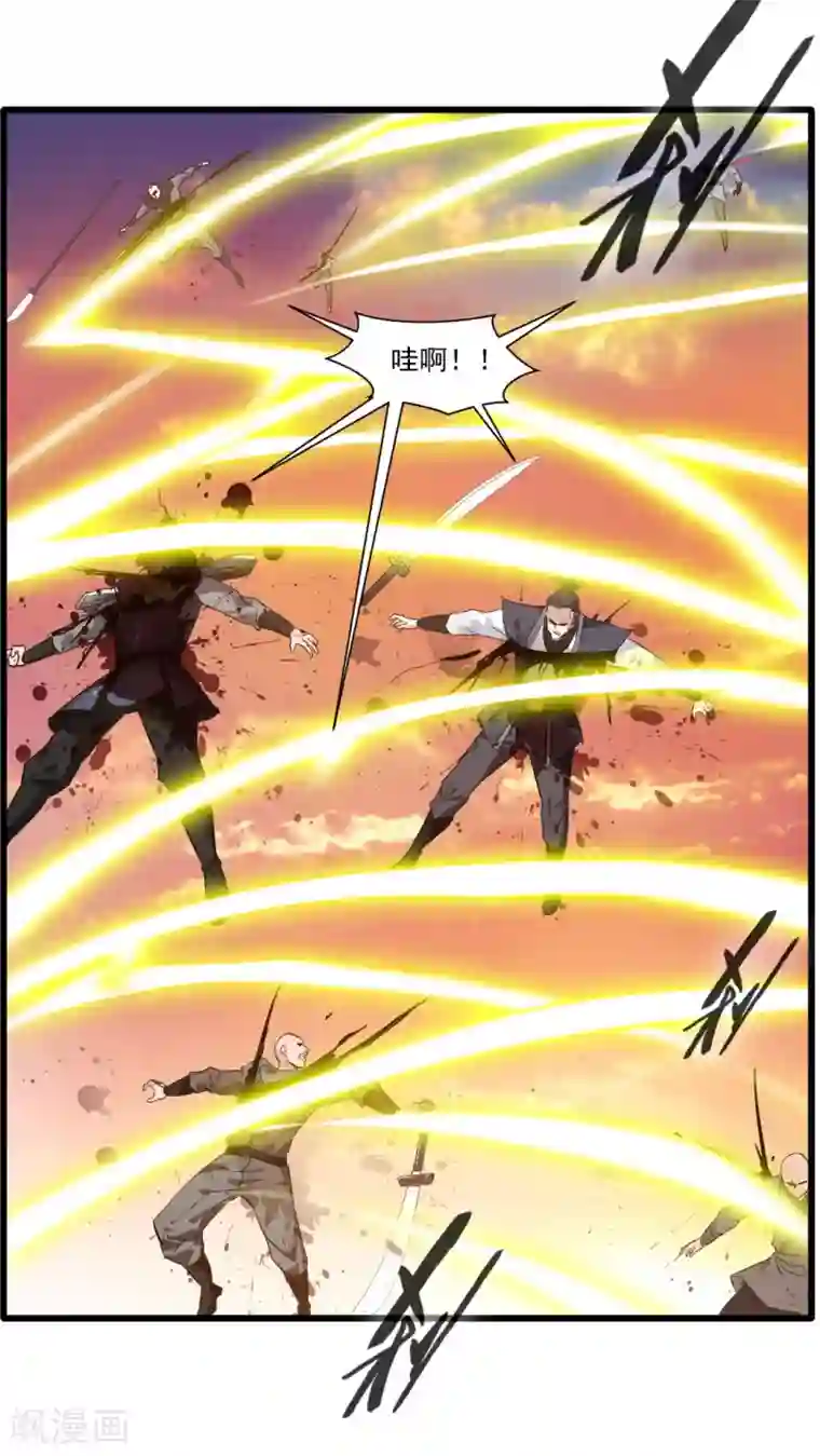 特别黄的自慰口述全过程第21话 修真者的战斗