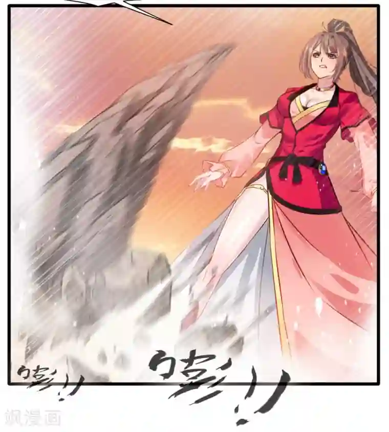 特别黄的自慰口述全过程第21话 修真者的战斗