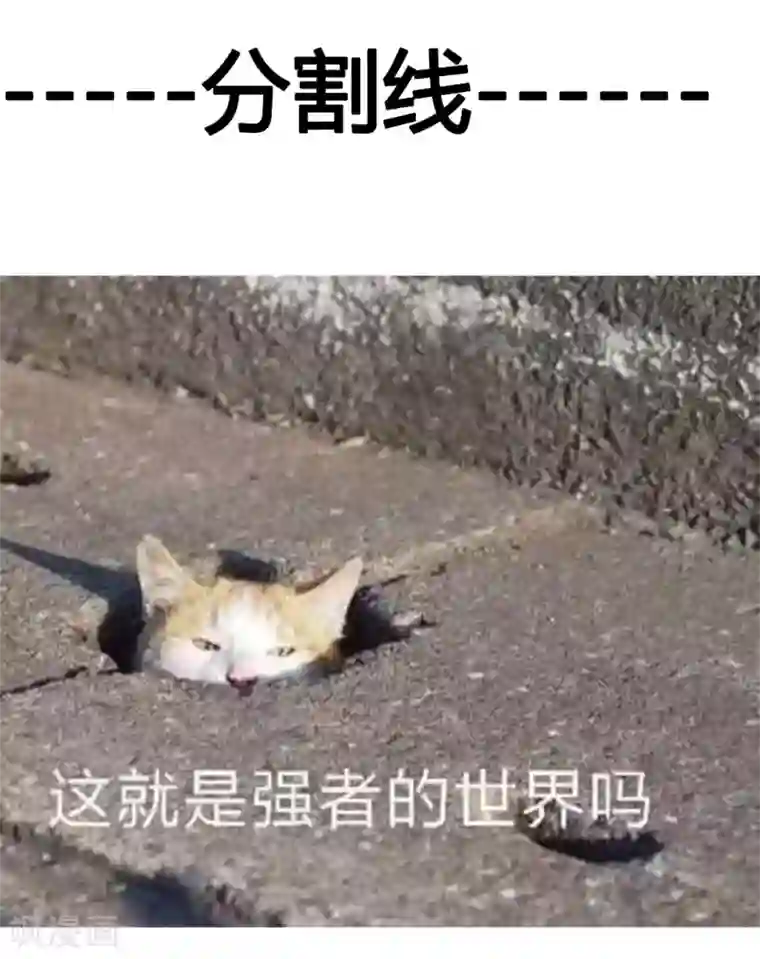 特别黄的自慰口述全过程第21话 修真者的战斗