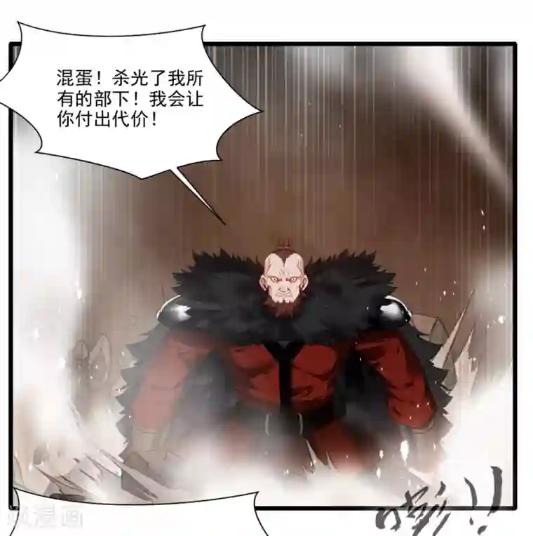 特别黄的自慰口述全过程第21话 修真者的战斗