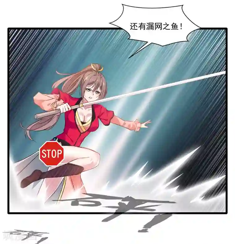 特别黄的自慰口述全过程第21话 修真者的战斗