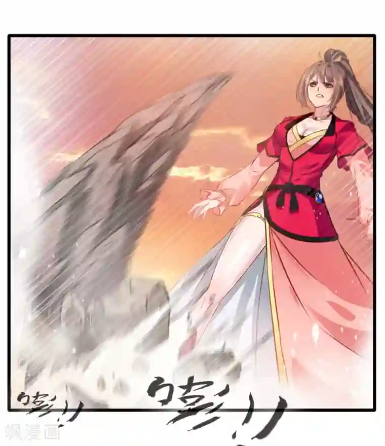 绝世古尊第22话 我放手！