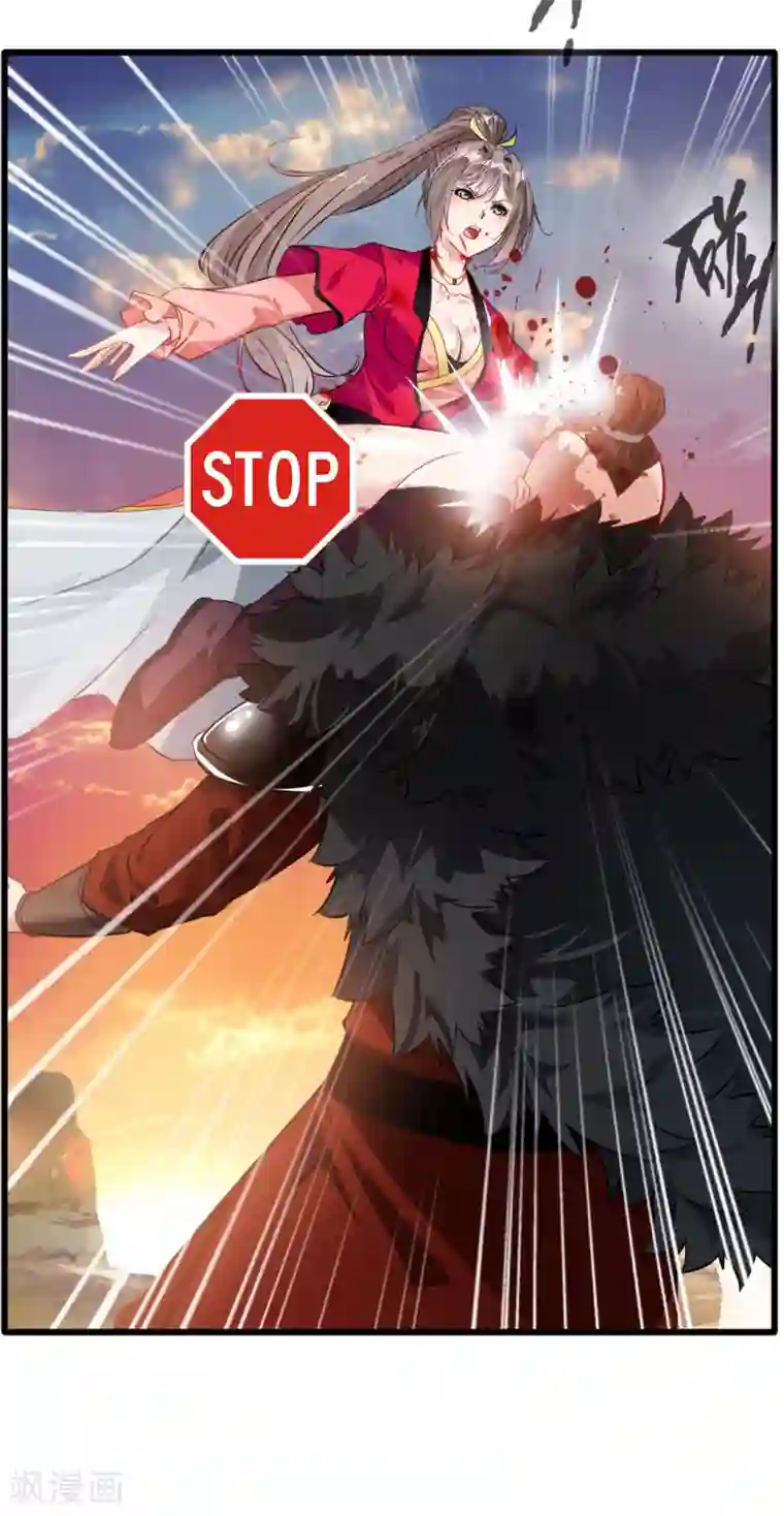 绝世古尊第22话 我放手！