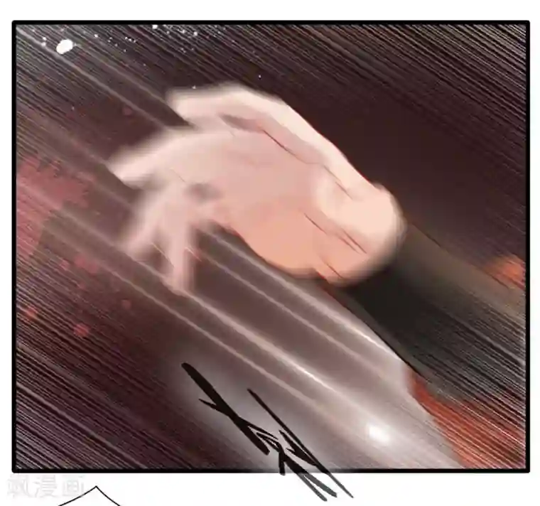 绝世古尊第22话 我放手！