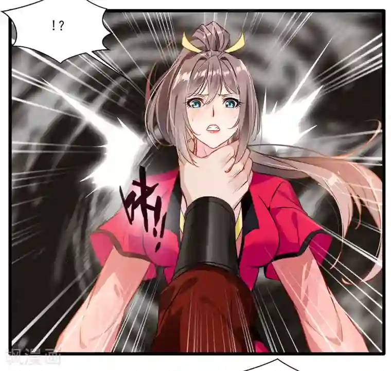 绝世古尊第22话 我放手！