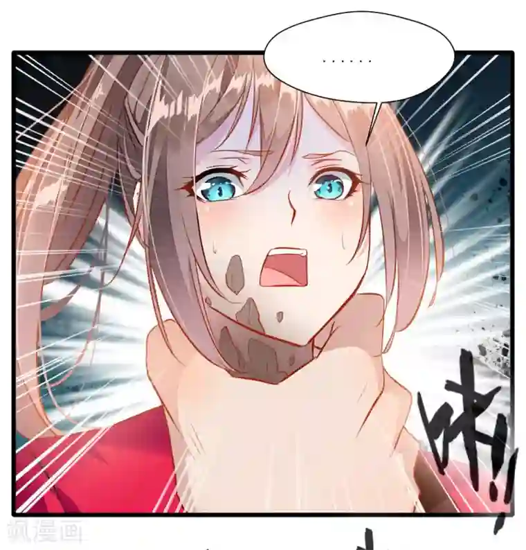 绝世古尊第22话 我放手！