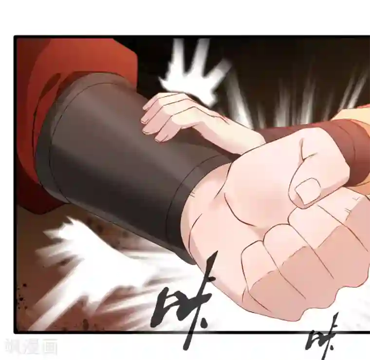 绝世古尊第22话 我放手！