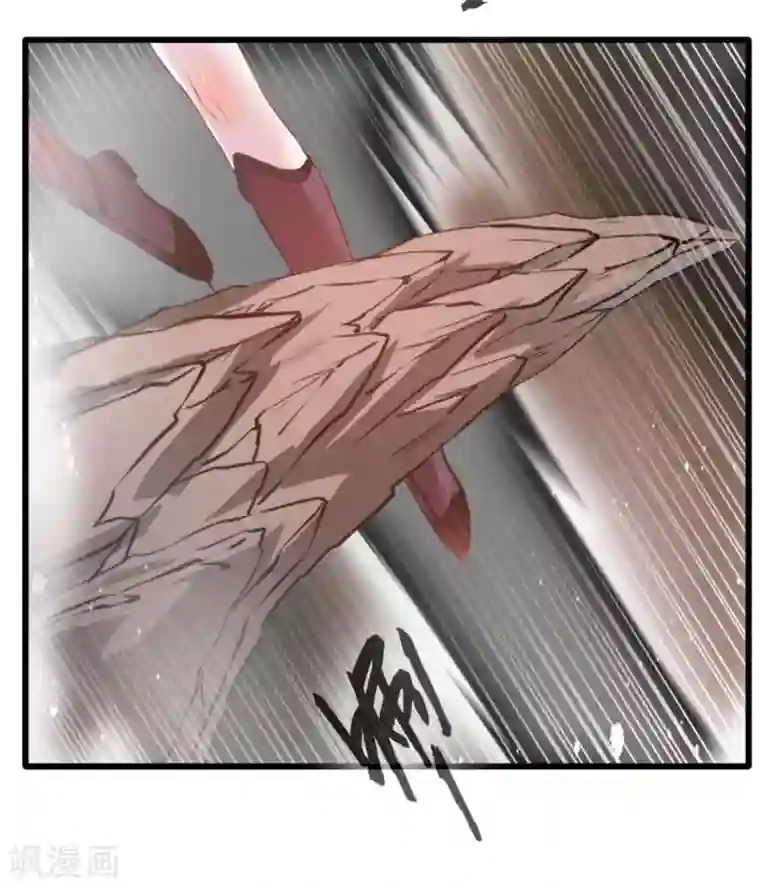 绝世古尊第22话 我放手！