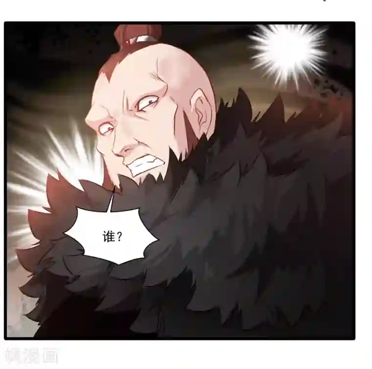 绝世古尊第22话 我放手！