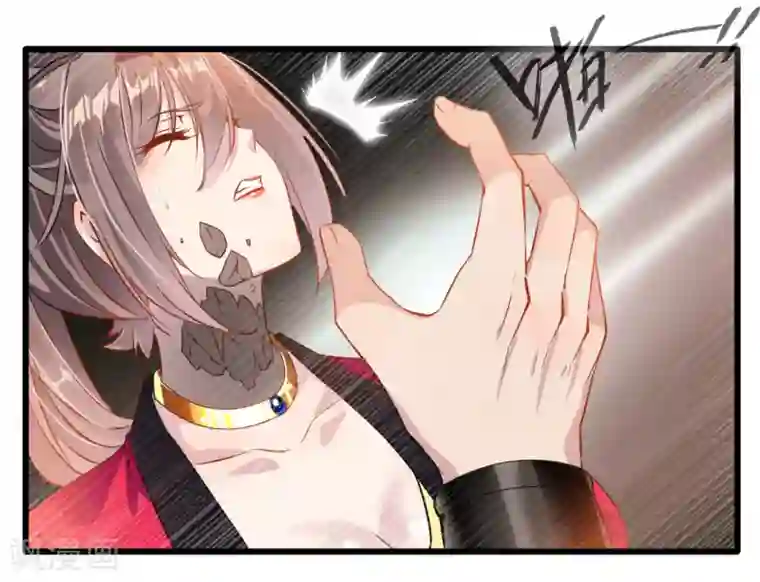 绝世古尊第22话 我放手！