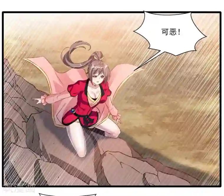 绝世古尊第22话 我放手！