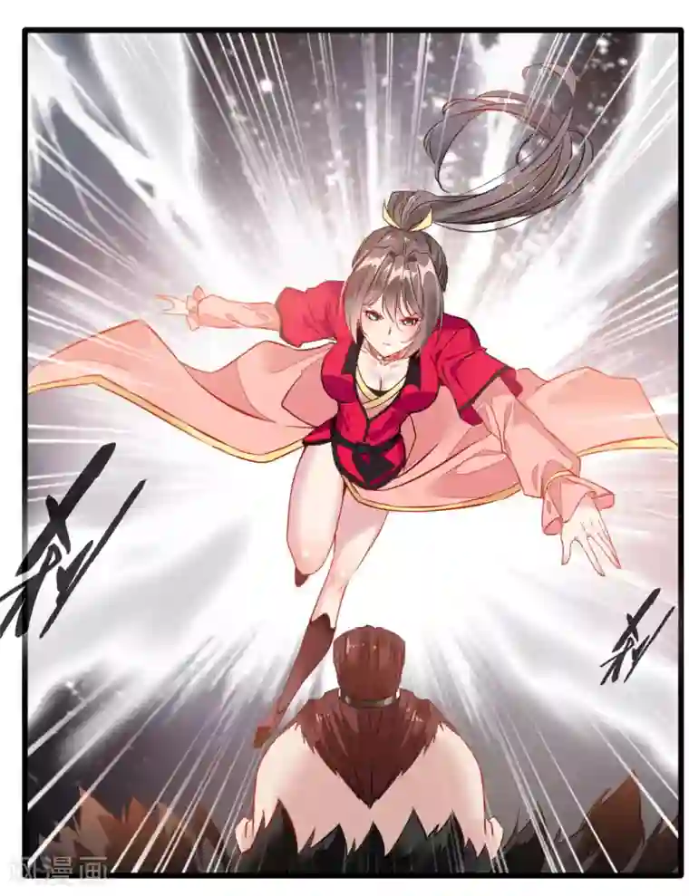 绝世古尊第22话 我放手！