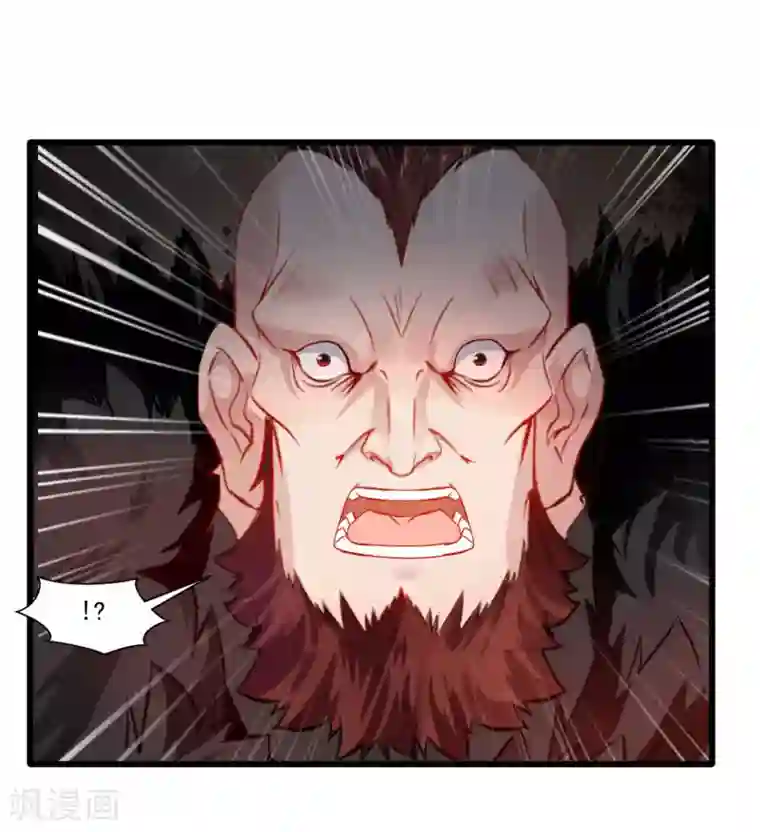 绝世古尊第22话 我放手！