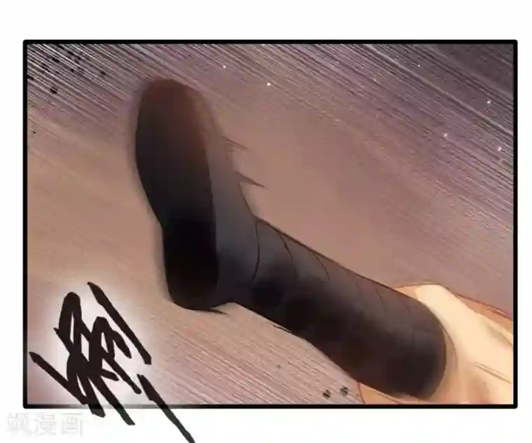 绝世古尊第23话 前辈带带我！