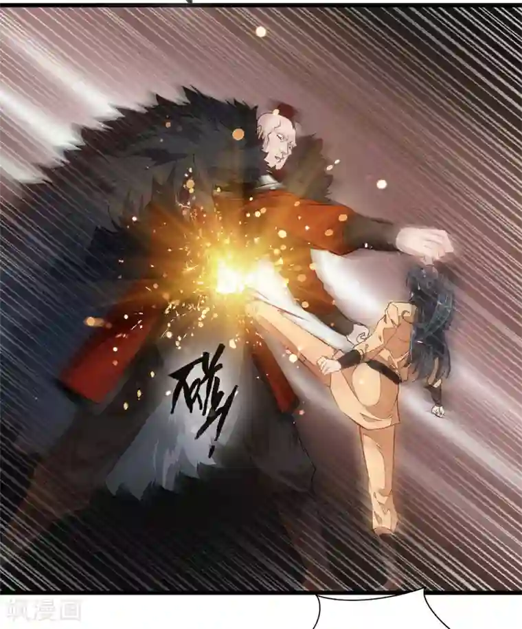 绝世古尊第23话 前辈带带我！