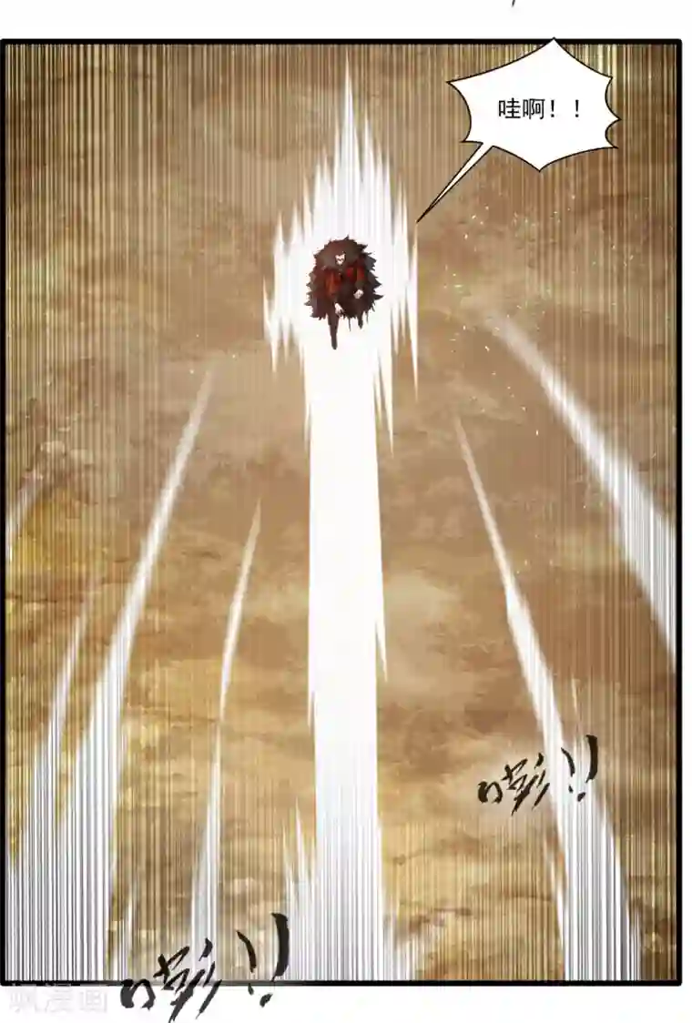 绝世古尊第23话 前辈带带我！