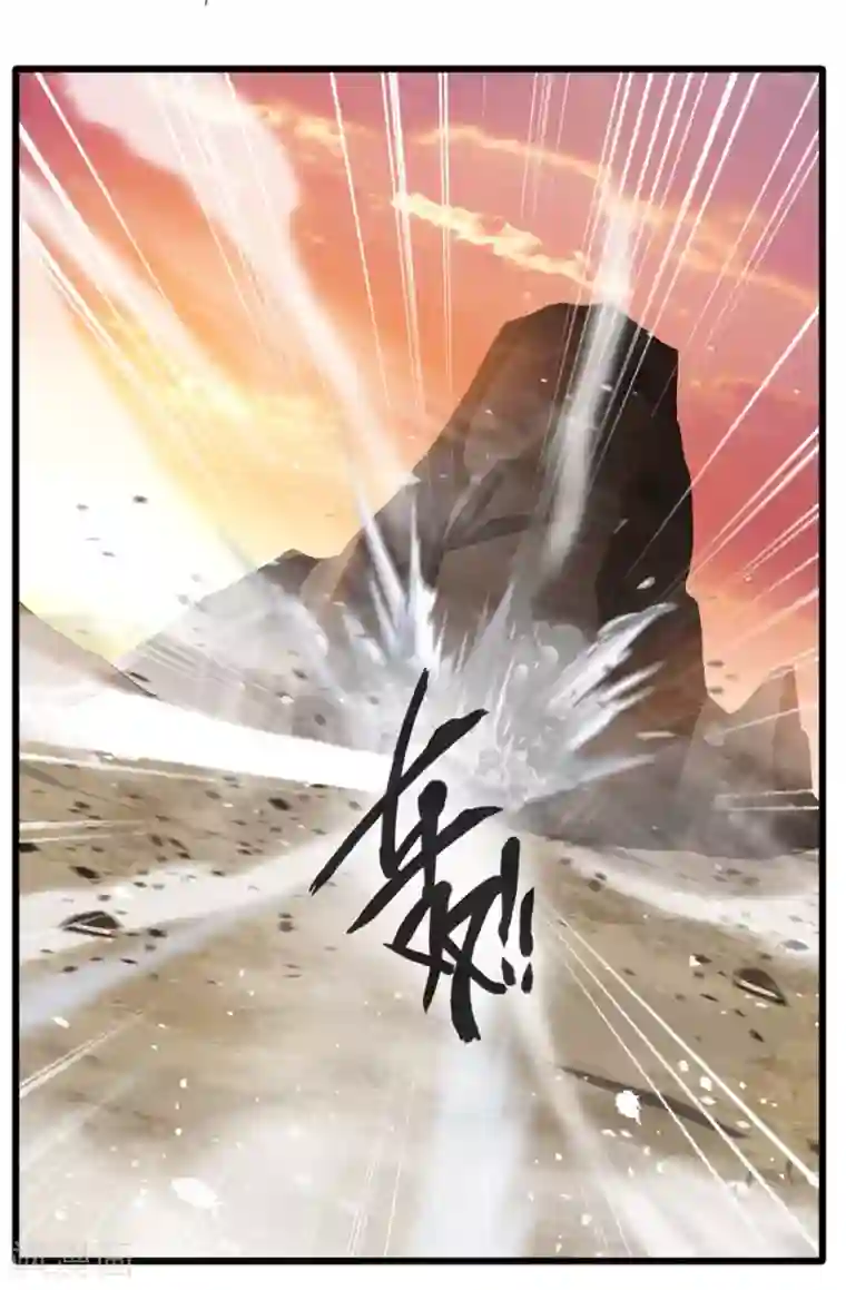 绝世古尊第23话 前辈带带我！