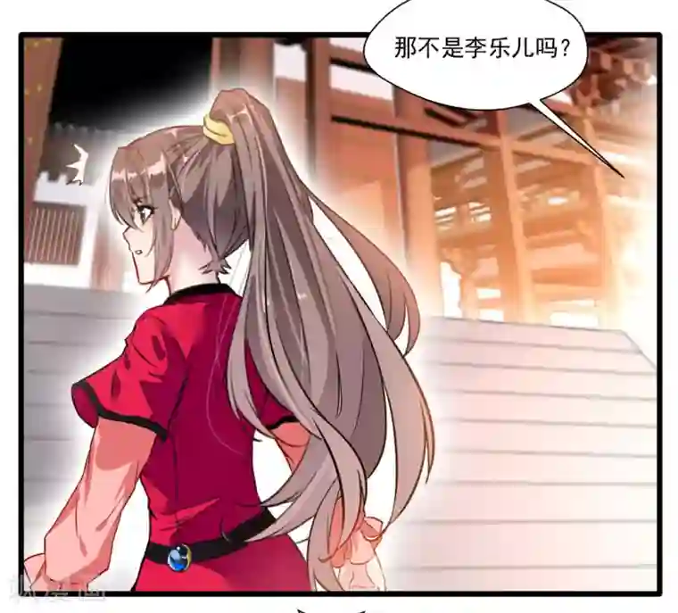 绝世古尊第24话 天罗道院